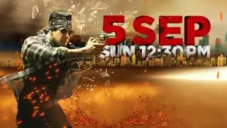 RADHE - ZEE CINEMA PREMIERE - SUN, 5th SEPT, 12:30 PM - JAMM KE ACTION