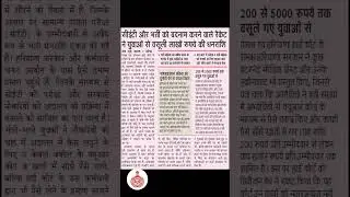 Hssc cet update Cet result update cet correction portal link open #hssc#hssccet2025#cet#yt#shorts