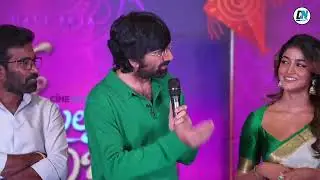 రవితేజ ఏడ్చేశాడు🥹Ravi Teja Emotional Comments On Chiranjeevi | Cine Neta