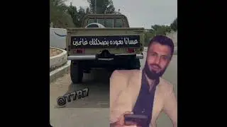 كامل يوسف ￼ يا يمه تدرس تمريض|قلتله يادكتراراح بحبكماسورا￼