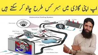 How to start suzuki mehran heater |Mr.Car Engineer