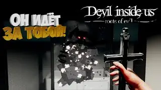 Devil Inside Us: Roots of Evil ➤ Я у мамы экзорцист! #1