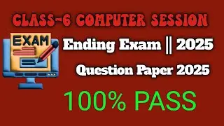 Class-6 Computer Session Ending Exam || Kendriya Vidyalaya Question Paper 2025🔶