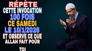 Une invocation puissante pour ce 10 janvier 2026 &ndash; Ne la rate pas !