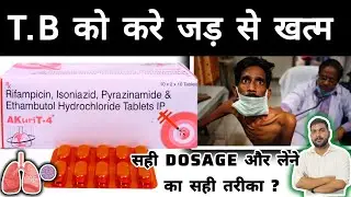 Akurit 4 Tablet | Akurit r Tablet Uses In Hindi | Akurit 4 Tablet Side Effects | T.B | Tuberculosis