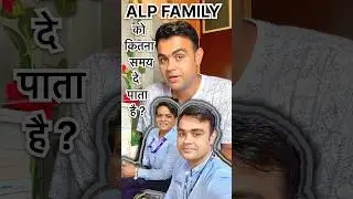 ALP JOB REALITY 🥸 How much time can you give to your family? Genuinely reply 💥💥