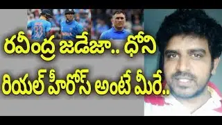 India vs newziland semi final match genuine review - magic mamidis