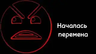 🤬 ЗЛАЯ ИСТОРИЯ 🤬 Злой вторник 1 часть (фразы в описании)
