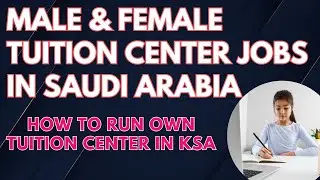 Tuition Center Jobs in Saudi Arabia || How to Make Tuition Center in Saudi Arabia