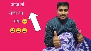 सुबह सुबह मजा आ गया ठंडे कोहरे में 🥺🥺🥺