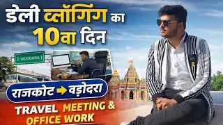 Office Work, Meeting & Travel | Rajkot ➝ Vadodara | Daily Vlog Day 10 #trending 
