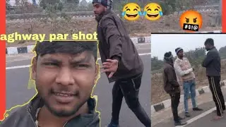 Haghway par shot karne gaye 😂 full bakchodi vlogs 😂