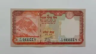 Nepal 20 Rupees Banknote | Banknotes by Alok 