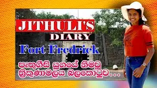Fort Fredrick Trincomalee