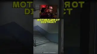 МОТИВАЦИЯ ИГРАТЬ АРЕНУ