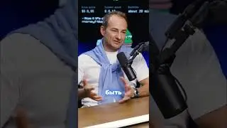 Не торгуясь за должность, а идя на 