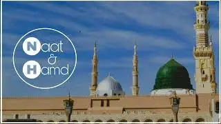 huzoor aisa koi intezaam ho jaye || slowed reverb naat || new naat 2022 || 2022 umrah