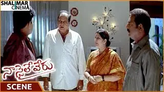 Naa Style Veru Movie || Chalapathi Rao Informs To Save Bhumika || Rajasekhar || Shalimarcinema