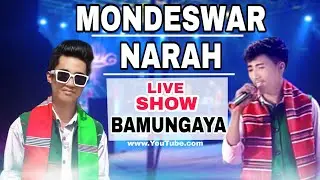 MONDESWAR NARAH LIVE SHOW AT RONGANOI 2022