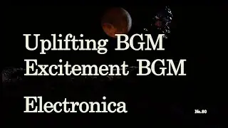 【Uplifting BGM/Excitement BGM/No.80/No Copyright Music】Electronica/エレクトロニカ【高揚 BGM/盛り上がる BGM 】