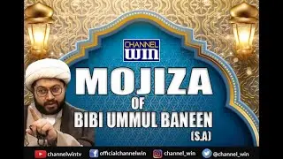 Mojiza -e- Bibi Ummul Baneen || Mau Sajid Husain Vakil || Short Clip