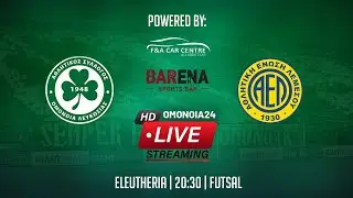 Live Streaming: ΟΜΟΝΟΙΑ – ΑΕΛ (Ντέρμπι κορυφής Παγκύπριου Πρωταθλήματος Φούτσαλ)