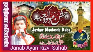 Jashne Mauloode Kaba 2026 || Janab Ayan Rizvi Sahab || Karbala Mayur Vihar Phase 1 Delhi