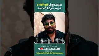 ఆ కీటో డైట్ చేస్తున్నప్పుడు మీ లివర్ కిడ్నీలు జాగ్రత్త II #DrRaviVide