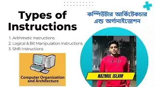 Types of instructions in General Purpose computer in computer architecture & organization in bangla.