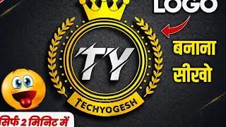 YouTube Video Kaise banaye । Logo Kese banaye।How To Create Logo For youtube channel 