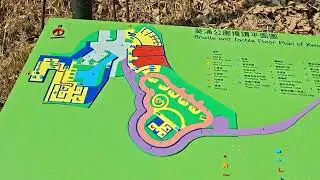 荒廢多年嘅葵涌公園重開~ 2026-01-02