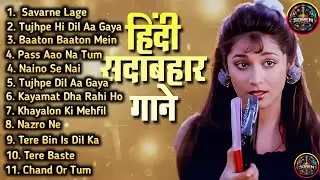 Old Is Gold – Retro Romantic Hindi Songs ❤️ | Evergreen Classics | SOREN MUSIC PRODUCTION