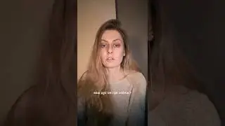 Где выход?