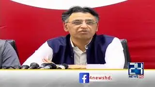 Foreign Funding Court | PTI Leader Asad Umar Press Conference