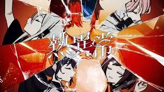 【Project Sekai】熱異常 (Heat abnormal) / Nightcord at 25:00 &times; KAITO 【CC lyrics EN】