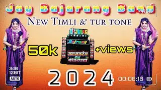 New Timli Song 2024 नोनस्टोप आदिवासी सुपरहिट टिहरी सोंग 2024 | JAY BAJRANG BAND New Timli Song 2024
