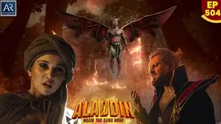 Aladdin Episode 504 | अलादीन और जादू का चिराग |  @OnlineDhamakaYouTube