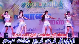 Aasaiya kaathula thoothu remix | gana boys adal padal video | sampattiveduthi | puthukottai | 2025