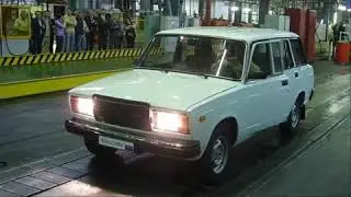 خطوات تصنيع لادا