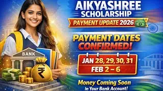 Aikyashree Scholarship Payment Date 2026 | Possible Dates Jan & Feb | Latest Update🔥