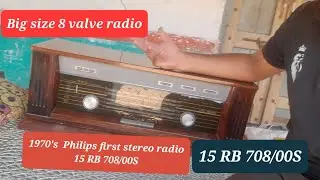 1970's Vintage Philips stereo radio 15 RB 708/00S ,detail review.(NOT FOR SALE)