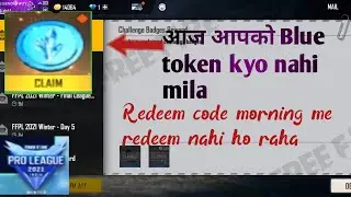 blue token nahi mila//redeem code kyu nahi chal raha hai//