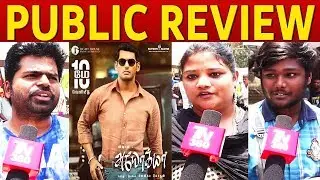 ayogya public review | ayogya review | ayogya movie public review | Vishal, Raashi Khanna | tn360