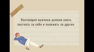 GS6894 Муж деспот.