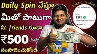 Koo Earning App Telugu 2023 | Koo App Unlimited Trick | Earn ₹500 Instant From koo app | Live Proof
