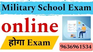 Military School Exam अब होगा online | online military school exam #rms_online_exam #military_school