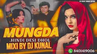 MUNGDA O MUNGDA HINDI DESI DHOL RIMIX MIX (KUNAL DJ UNJHA ) 2025