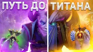 Путь 3200 - 9000 MMR. №2