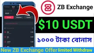 ZB Exchange 10$ Future Bonus Loot |Instant Payment $10 USDT 🔥|| New  ZB Exchange Offer