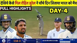 INDIA VS ENGLAND 4thTest Match Day 4 Highlights: Ind vs Eng 4thTest Day 4 Full Highlight| gill jadej
